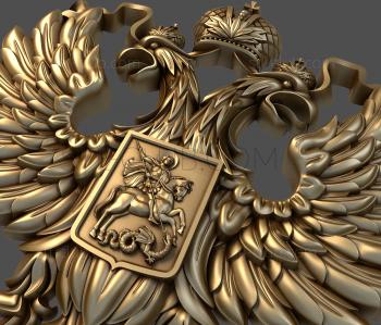 3D model Coat of Arms of Russia (STL)